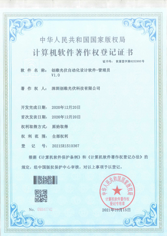 WechatIMG5905.png WechatIMG5905.png